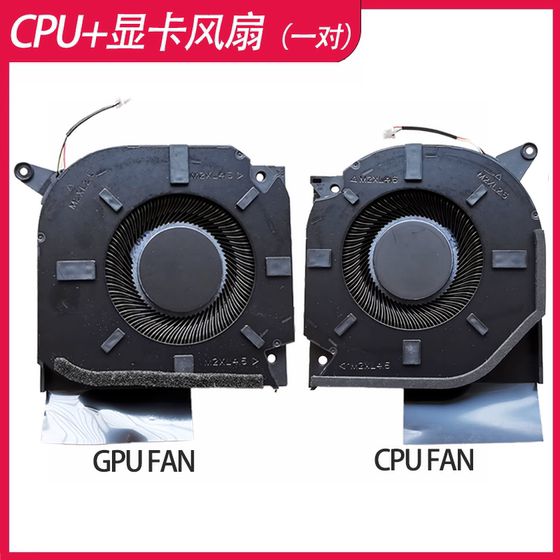 HP Shadow Elves 9 16-WF 16-XF TPN-C167 팬 TPN-C168에 적용 가능 HP Shadow Elves 9 16-WF 16-XF TPN-C167 팬 TPN-C168에 적용 가능