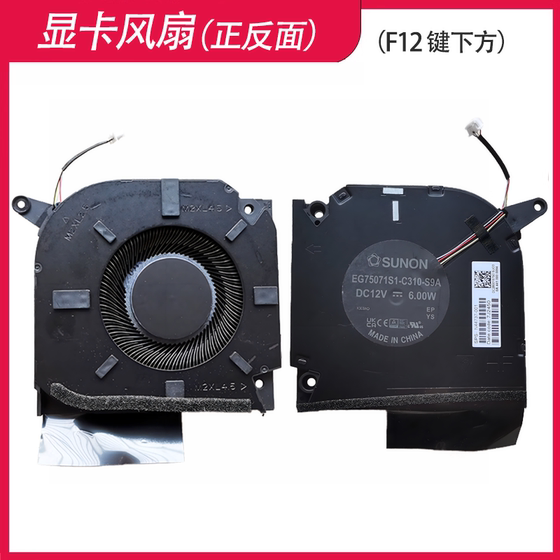 HP Shadow Elves 9 16-WF 16-XF TPN-C167 팬 TPN-C168에 적용 가능 HP Shadow Elves 9 16-WF 16-XF TPN-C167 팬 TPN-C168에 적용 가능
