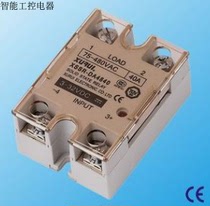 The solid state relay XSR-DA4840W1