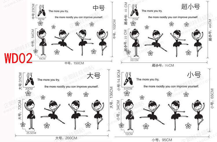 定制d418舞蹈培训班活动中心练功房学校教室装饰墙贴芭蕾女孩舞蹈小人