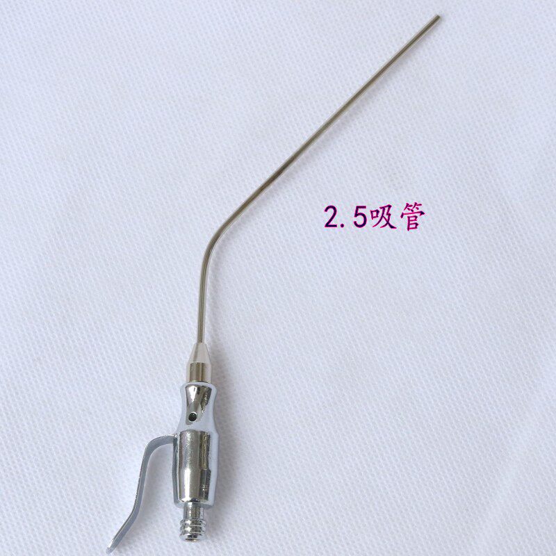 耳鼻喉吸枪 五官科吸引头 牙科 电动吸引器 吸痰器 手术吸引 整形