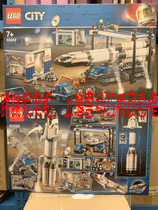 LEGO City 60228 Deep Space Rocket Launch Control Center 60229 Rocket loading and transportation