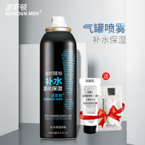 Boston Mens Toner Hydrating Moisturizing spray Refreshing oil control Shrinking pores Firming aftershave Skin care products