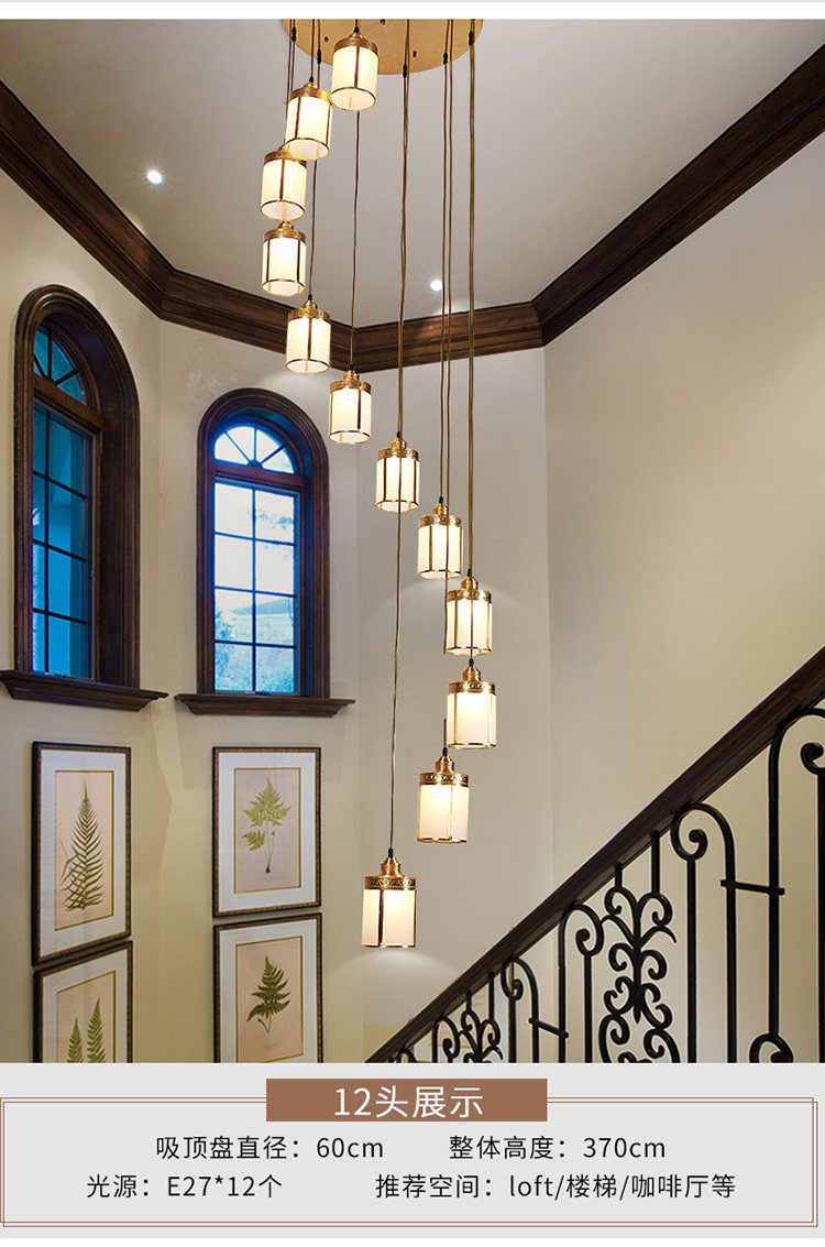 楼梯灯长吊灯中式新中式旋转复式楼全铜灯美式跃层创个性多层楼道