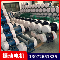YZO-50-6 vibration motor 3 7kw three-phase 380v eccentric vibration generator large vibrating screen vibration motor