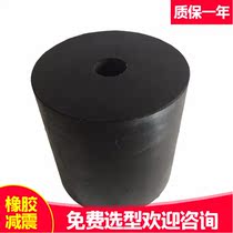 Rubber spring 140*160*30 Vibrating screen compression spring Strong vibration platform damping rubber column rubber shock absorber block