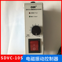 Controller SDVC-10S electric cabinet 5A 220V Small electromagnetic bin wall vibrator feeder speed controller