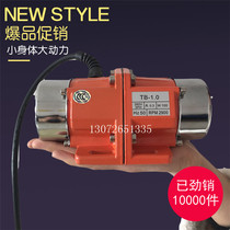 Small vibration motor Copper wire material vibration motor TB micro vibrator Adjustable vibration force motor