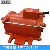 High frequency vibrator GPZW - 150 Concrete fast - loading vibrator ZF 75 - 150 attached fair vibrator