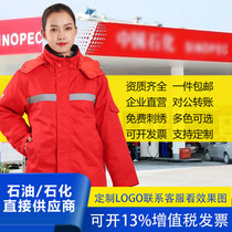 Winter CLNG gas station natural gas oil petrochemical cotton clothing cotton clothing red gas station anti-static work clothes
