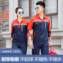 Summer long-sleeved color work clothes factory workshop auto repair clothing tooling thin labor insurance clothing embroidered word printing LOGO customization