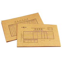 Multi Province 192-30 Bookkeeping Voucher Cover Accounting Voucher Binding Cover Financial Supplies Voucher Leather