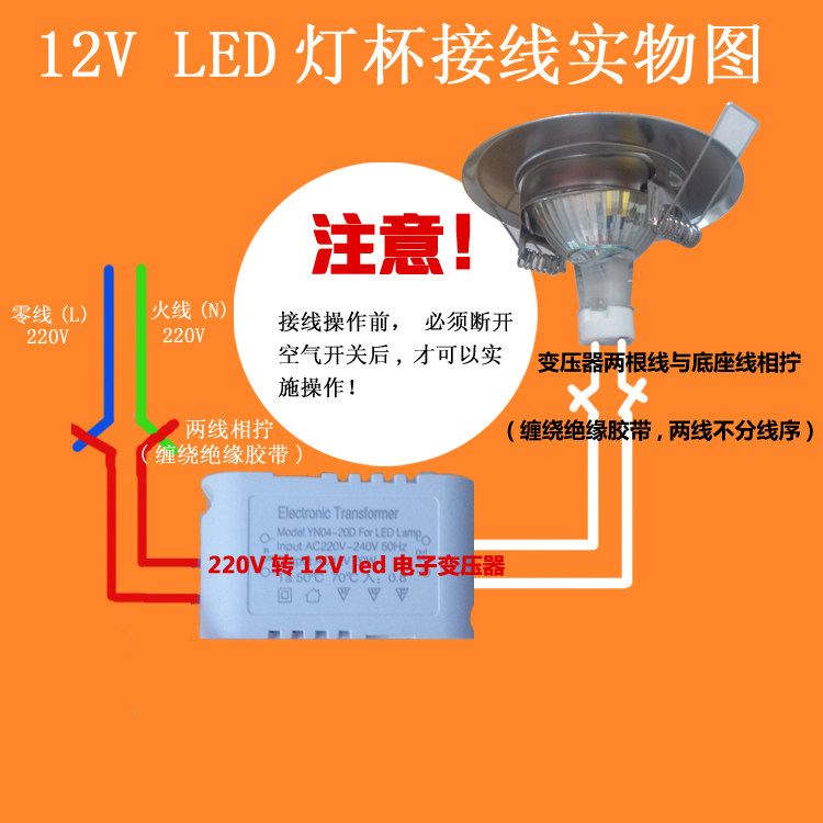 mr16灯杯变压器 220v转12v变压器 led灯专用电子变压器mr11变压器