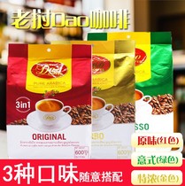 Laos DAO knife brand coffee combination original Italian style special thick 600g bag three-in instant green red gold