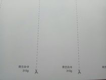 A3 white cardboard white cardboard thick cardboard paper thick cardboard paper cardboard card paper