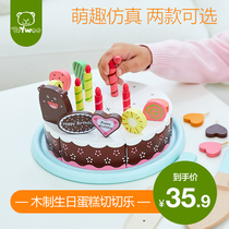 ToyWoo childrens wooden house cutting cake toy Cutting fruit and vegetables cutting music for boys and girls toy set