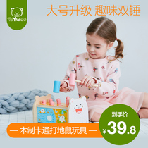 ToyWoo Childrens Puzzle Wooden Gopher Toy Baby Puzzle Banging Game 0 Toy 1-2-3-Five and a half years old