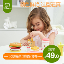 ToyWoo Wooden house childrens toy simulation kitchen Burger fries Hot dog Che Che Le 1-3-5 years old