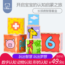 ToyWoo children fun laminated loaf wooden floor laminated baby stacked building block box toy Puzzle Shape Box
