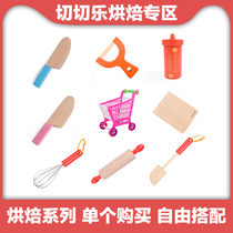 ToyWoo Yiwang family kitchen toy simulation burger fries seasoning baking toy set