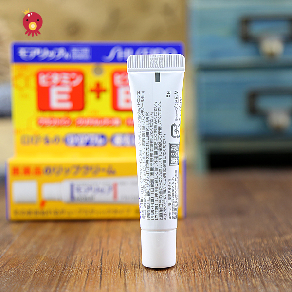 10元】日本代购cosme大赏资生堂moilip口唇润唇膏治药用炎口角炎8g冰灯挂面图片