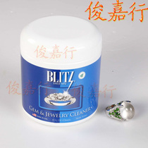 American original imported lightning BLITZ gold wash gold water gold jewelry clean liquid efficient safety bright yellow platinum gold diamond