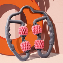 Ring clip leg massage anti-muscle relaxation equipment yoga roller roller stovepipe wheel micro-elastic leg clip