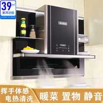 Good Wife Kitchen Range Hood Kitchen Home Warm Vegetable Oil Ata Machine Automatic Cleaning Large Suction Extractor Hood Side Suction Type