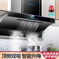 Good wife range hood Home Kitchen Side Suction large suction top side double suction and lift suction Oil Suction Machine