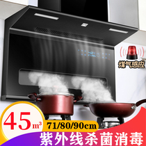 Good wife Extractor Hood Kitchen Home Side Suction Ventilator Large Suction 7-Type Oil Pumping Machine Top Side Double Suction