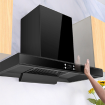 Good wife range hood Home Kitchen Oil Ata Machine Large Suction T Type Extractor Hood Small Smoker package