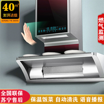 Good wife ventilator home oil suction machine kitchen warm vegetable oil Machine Side Suction Ventilator Wall-mounted Large Suction