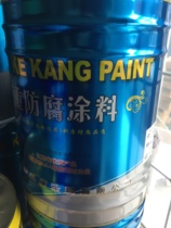 Production and direct sales Kekang brand machinery and equipment special orange hammer paint Metal machine tool paint Amino self-drying paint