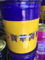 Baohua Kailin weathering alkyd enamel Metal anti-corrosion paint Outdoor bright finish Bright green sky blue blue