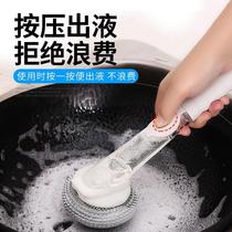 Kitchen brush pot deity multifunction without injury pan long handle pan brushed home brush not stained with oil wash pan Lazy Human
