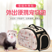 Ferret foldable bag ferret pet Marten chinchat squirrel honey portable travel bag pet Marten bag
