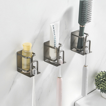 Gun Grey Bathroom Electric toothbrush rack dental cup dental cylinder toothpaste shelve toilet gargling cup storage free of punch