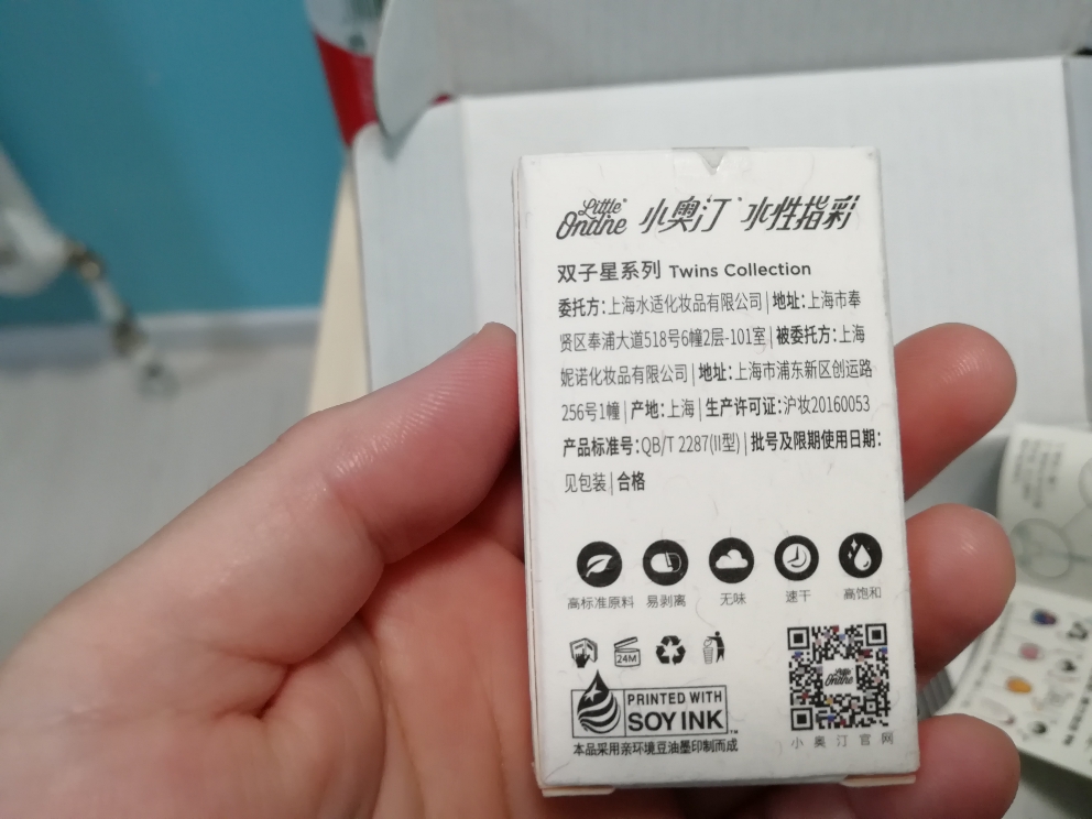 小奥汀新品春夏双子星指甲油哪款型号好用质量怎么样,学生党的使用感受,第6张 小奥汀新品春夏双子星指甲油哪款型号好用质量怎么样,学生党的使用感受,第6张