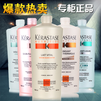 Original Imported Authentic Cardiac Protein Conditioner 1000ml Deep Nutrition Improvement Manic Repairing Conditioner