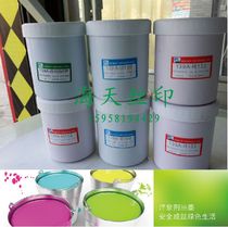 Bauhinia silk screen printing ink 139A series for PET PC ABS PA nylon spray paint light yellow