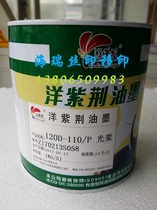 Bauhinia 120D silk screen printing ink ABS PC PVC acrylic plexiglass alcohol 110-varnish