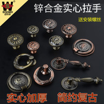 Bronze drawer single hole handle lifting ring European antique handle wardrobe door retro mushroom zinc alloy small handle
