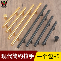 Wardrobe Door Handle Golden Light Lavish Pull Handle American Drawer Aluminum Alloy Handle Modern Minima Black Lengthened Handle