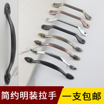 Cabinet Ming-fit handle clothes cabinet drawers wooden door Minholes self-tapping screw mounting handle free of work-shaped handles