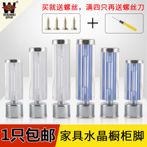 Furniture Cabinet Feet Adjustable Glass Tea Table Legs Acrylic Crystal Column Sofa Support Leg Bath Cabinet TV Cabinet Footbed