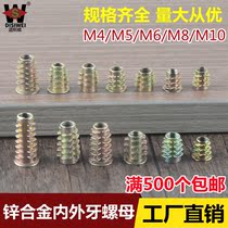 Zinc alloy embedded parts furniture Table and Chair screws internal and external teeth nut hexagon with medium trapezoidal nut M4M6M8M10