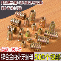 Zinc alloy embedded parts Furniture table and chair screws Internal and external tooth nuts Hexagonal belt medium trapezoidal nuts M4M6M8M10