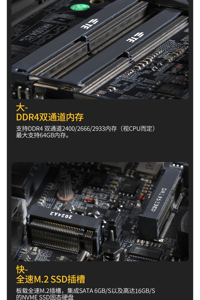 onda昂达h410d4ipc十代i3i5i7lga1200迷你itx主板m2lvds真4k