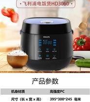 Povos Pentium FN303 FJ333 FJ333 5L 5L electric cooker mechanical cooking rice quick cooking non-stick pan mini