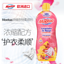 Mootaa film is too soft and anti-static.